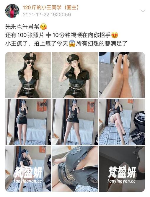 微密圈 - 120斤的小王同学的全套礼服写真，仿佛看到了东侧的草地召唤着五彩缤纷的自信，哆嗦了！-梵盈妍