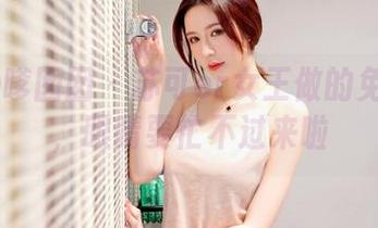 Feilin嗲囡囡 - 苏可er女王做的免费美图，眼睛要忙不过来啦
