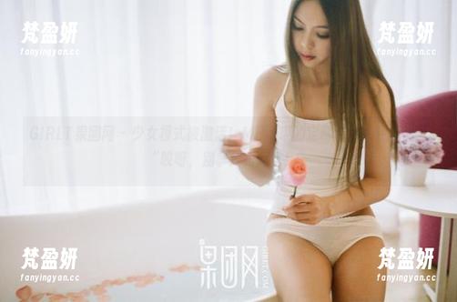 GIRLT果团网 - 少女模式被激活！Miss琪的定制图集让我想说：“哎呀，别拿我跟她比！”-梵盈妍