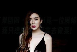 GIRLT果团网 - sukki是一位厨娘？哦，我只想把这壁纸拿去做菜！