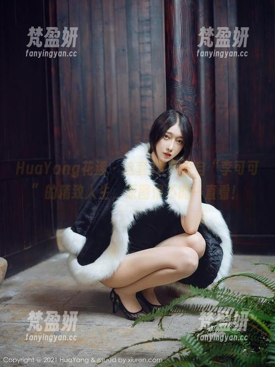 HuaYang花漾 - 这套JK，来自“李可可”的精致人生，原图恨不能一直看！-梵盈妍
