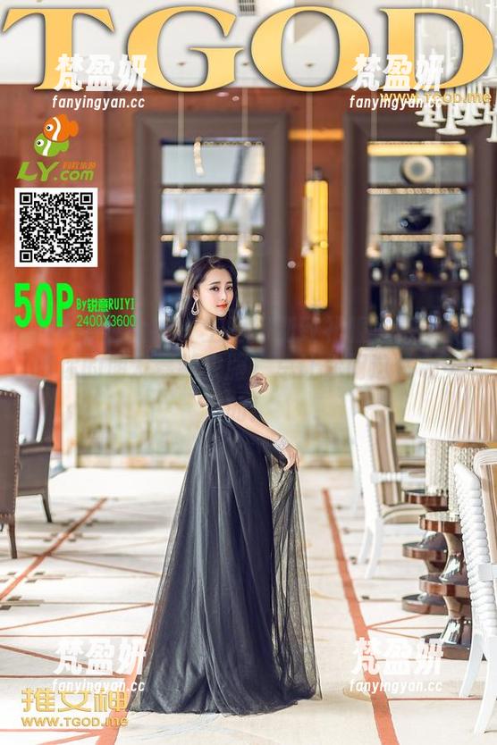 TGOD推女神 - 王明明别致礼服写真：就像你的朋友穿新衣服，总让你问这件哪买的！-梵盈妍