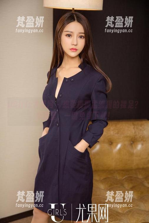 UGirls尤果网 - 想要摸摸孟狐狸的裸足？来这里，一键免费下载！-梵盈妍