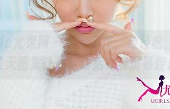 UGirls尤果网 - 搞定工作，放轻松，绮里嘉夏天图集让你下载后对着屏幕傻乐！