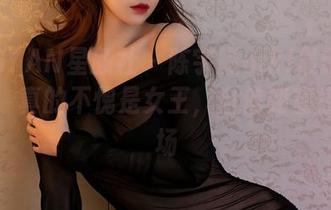 XINGYAN星颜社 - 陈宇曦niki最新女王套图，真的不愧是女王，自信到窒息的气场