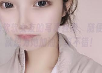 eloise软软女友的写真合集，随便看一下就想为她加油，真不错！