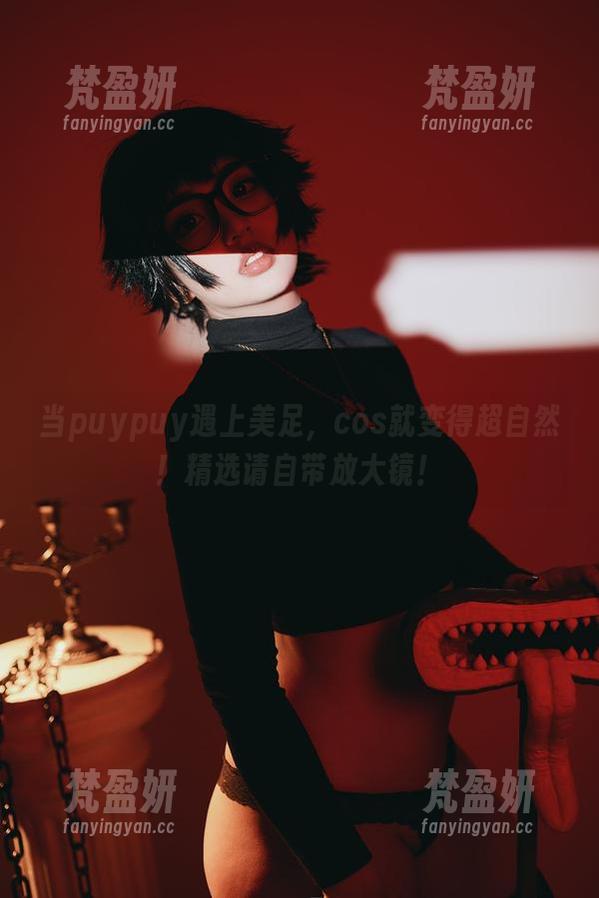当puypuy遇上美足，cos就变得超自然！精选请自带放大镜！-梵盈妍