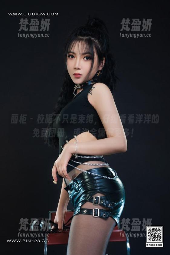 丽柜 - 校服不只是束缚，仔细看看洋洋的免费图册，或许会懂得更多！-梵盈妍