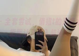 微密圈 - 全套尝试，俏妞t的死库水玩法，原图让人误入歧途！