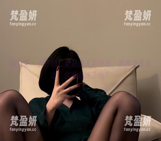 微密圈 - 保守的二舅妈的无尽性感，原图免费放出！你准备好了吗？-梵盈妍