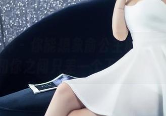 头条女神 - 你能想象俞公主的美图。睡衣和你之间只差一个下载距离！