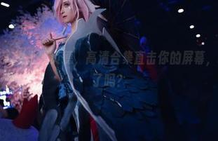 当奶狮不咬人遇上黑贞德，高清合集直击你的屏幕，呃，准备好了吗？