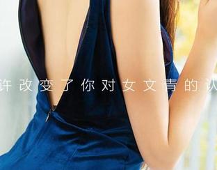 尤果网爱尤物 - 维妮卡的夏日图片：撕心裂肺的果汁与快乐的沙滩上！
