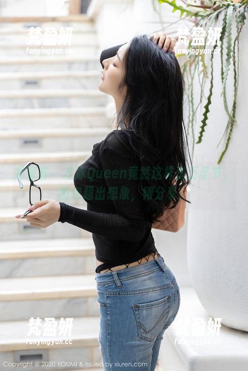尤蜜荟 - 左冰Queen竟然这样过万圣节，图包超出想象，得分享！-梵盈妍
