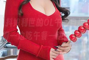 尤蜜荟 - 抖娘利世的OL午间自拍合集，值得一边吃午餐一边瞄几眼