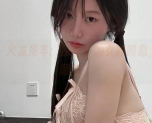 微密圈 - 火龙果羊：原图中的女神瞬息，精选在哪里？