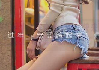 爱尤物 - 乔雅冰那套兔女郎，快来下载，别让你的屏幕孤单了！
