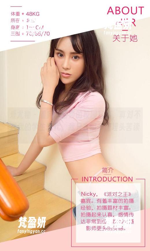 爱尤物 - 看完李丽莎的校园写真，真对不起我的学生时代，我只在图书馆埋头苦读…-梵盈妍