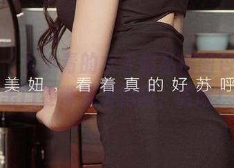 爱尤物 - 艾小青的水手服私房图包，以后出门要带航海指南，哈哈！
