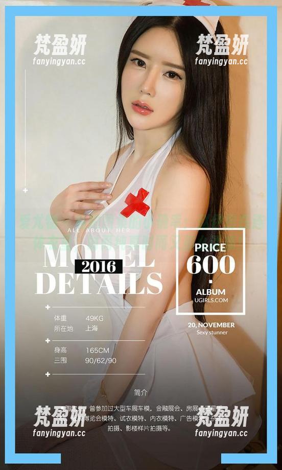爱尤物 - 私拍图集的小确幸：赵伊彤在连体衣里，时而纯真时而又那么诱惑！-梵盈妍