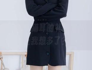 物恋传媒 - 案例猫耳的礼服图片，会不会让我想多了？