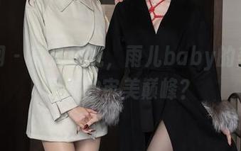 秀人网 - 高清呈现，雨儿baby的美足又是新的审美巅峰？