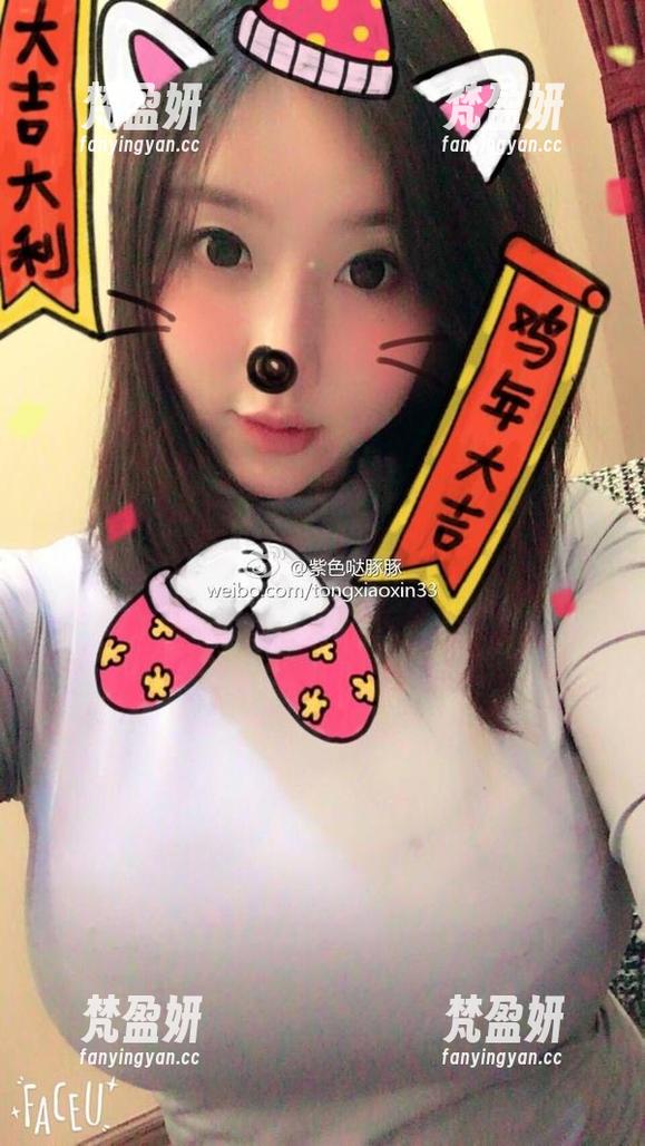 微密圈 - 提前看童小芯的美图——新货，但我更在意的是图包里的小道具！-梵盈妍