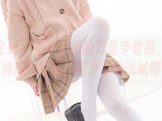 紧急企划 - 不看小恩的万圣节套图，你会后悔的！好吧，至少下载试试吧？