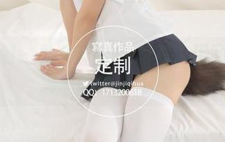 紧急企划 - 林书辞的JK写真：用网盘传递满满的青春气息！
