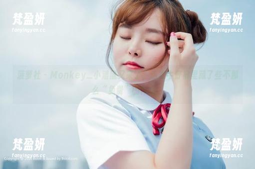 菠萝社 - Monkey_小潘鼠又来了，这次牛仔裤里藏了些不那么“免费”的作品。-梵盈妍