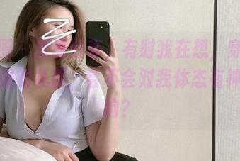 微密圈 - 原图分享，有时我在想，穿上陈大小姐的礼服，会不会对我体态有神奇影响？